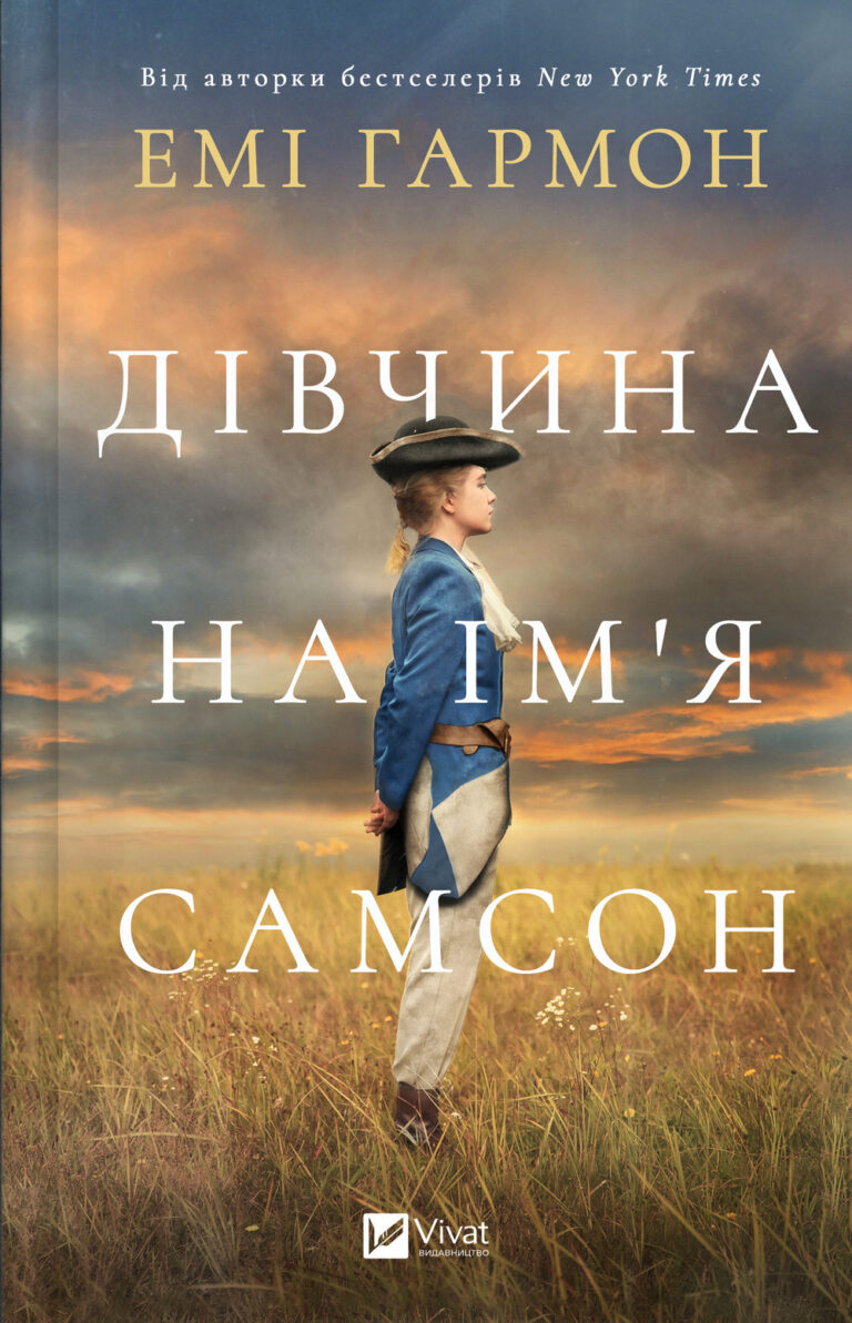 Must-Read Books for Spring and Summer: Inspiring Stories to Brighten Your Days