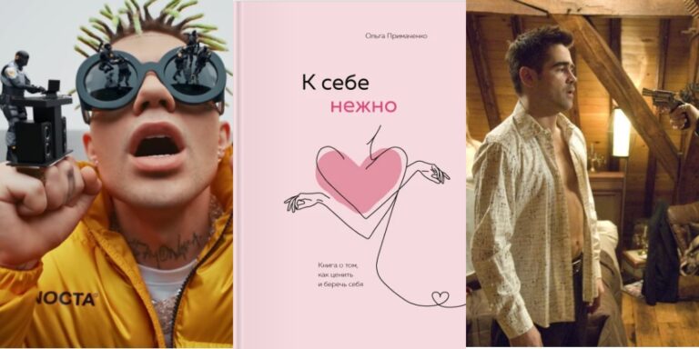 Top Picks from Belarus: Must-Watch, Must-Read, and Must-Listen
